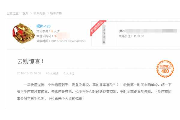 不要讓好奇心害自己，一元可以讓你失去一萬，你信嗎？
