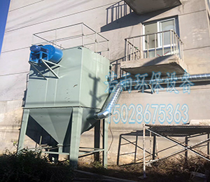 脈沖布袋除塵器及選型根據