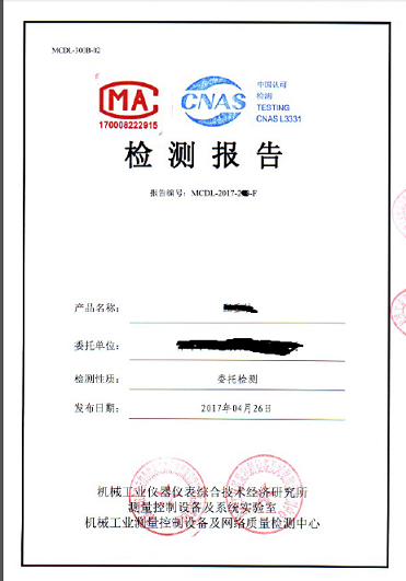 軌道交通設備GB/T21563_2008沖擊和振動測試試驗