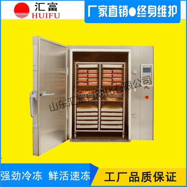 對蝦液氮速凍機_山東匯富深冷處理設備批發