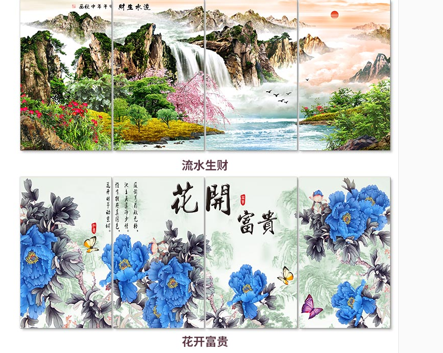 CCC認證_碳晶墻暖廠家_煤改電工程