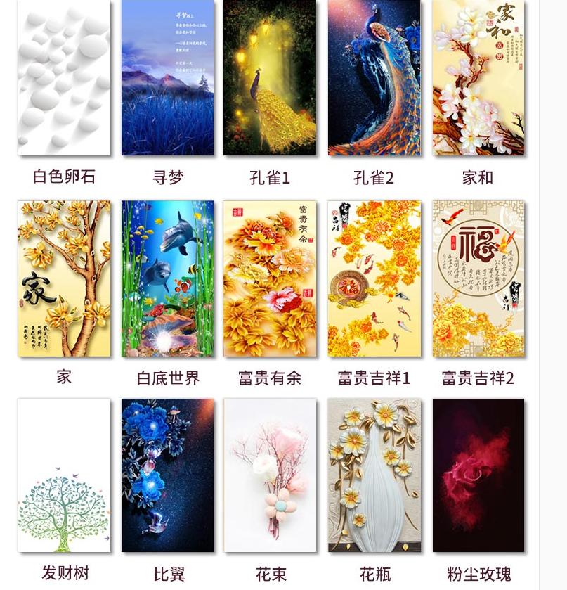 碳晶電熱板生產廠家碳晶墻暖畫批發零售