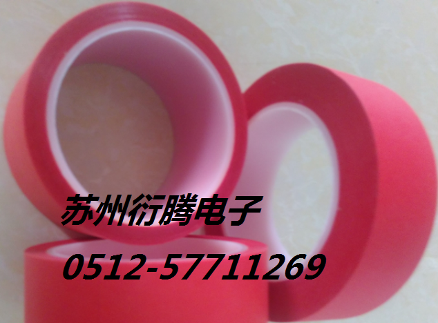 耐高溫紅色美紋紙復合PET膠帶_PET復合紅色美紋紙膠帶