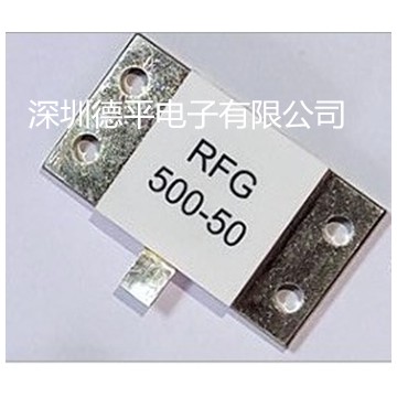 德平優質RFG500W高頻法蘭負載電阻