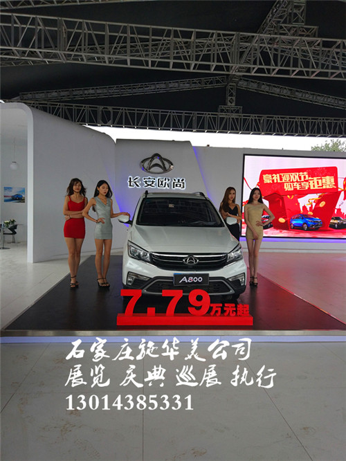 北京雄安二人轉,現代爵士韓舞,反串演繹,魔術雜技