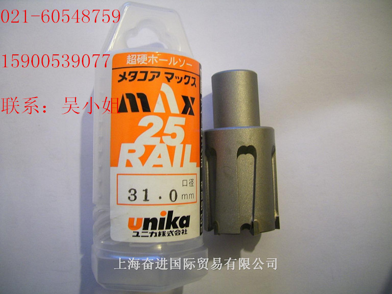 供應(yīng)日本unika鋼軌鉆頭，促銷各種鉆頭