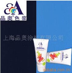 湖北色漿批發(fā)品奧色漿5522酞菁藍環(huán)保健康