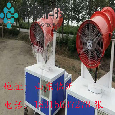 廠家直銷工地除塵霧炮機_自動遠程風送式霧炮機工地環保霧炮機霧