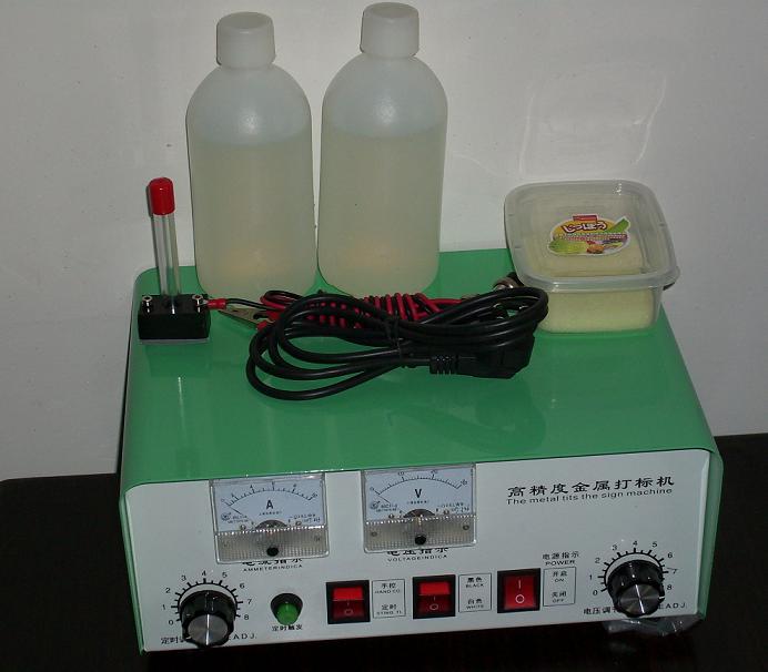 MJ101金屬電化打標機，標記機