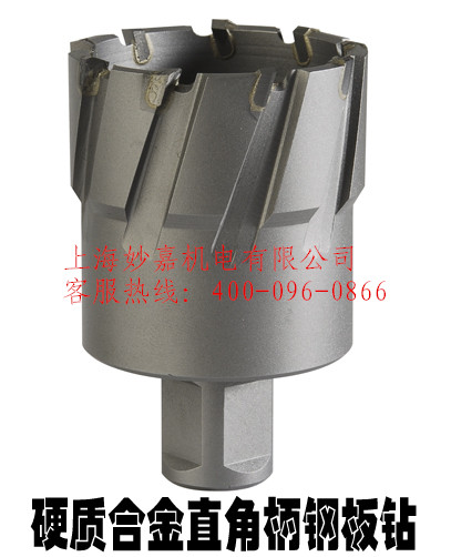 通用柄空心鉆頭，取芯鉆頭，開孔器