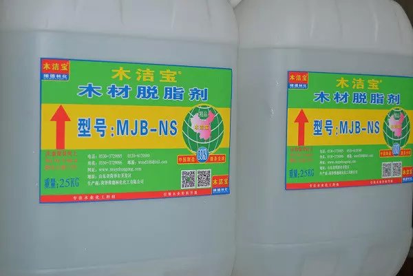 優質型木潔寶MJB_NS木制品脫脂劑_木家具脫脂劑