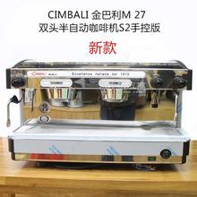 上海金佰利咖啡機維修中心批發品質保障