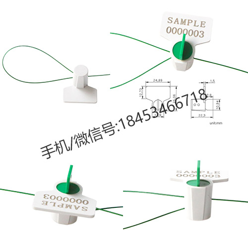 鉛封生產廠家