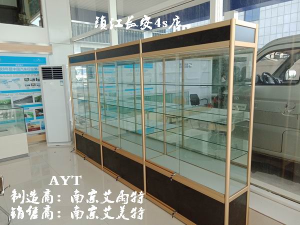 馬鞍山學校展柜