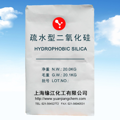 疏水型二氧化硅低吸濕性、很分散性