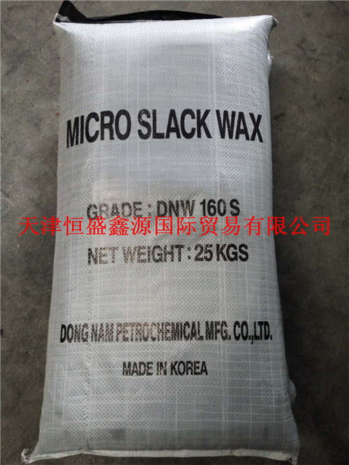 韓國東南油化進口微晶蠟DNW_160S、170S