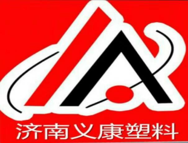 濟南煉化聚丙烯ppy40x