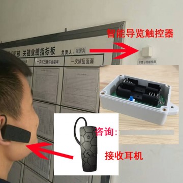 景區(qū)智能自助導覽機 電子講解器