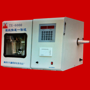 快速智能一體測硫儀模塊集成化、自動化的庫倫硫含量檢測設備