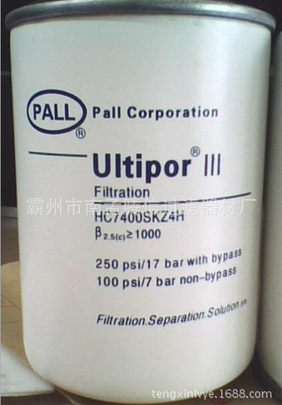 銷售美國PALL頗爾濾芯批發HC7400SKZ4H_連鑄機濾芯批發