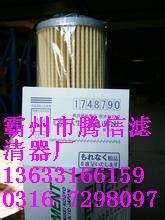 批發_汽輪機大生濾芯批發P_UL_08A_20U_SFT系列濾芯批發
