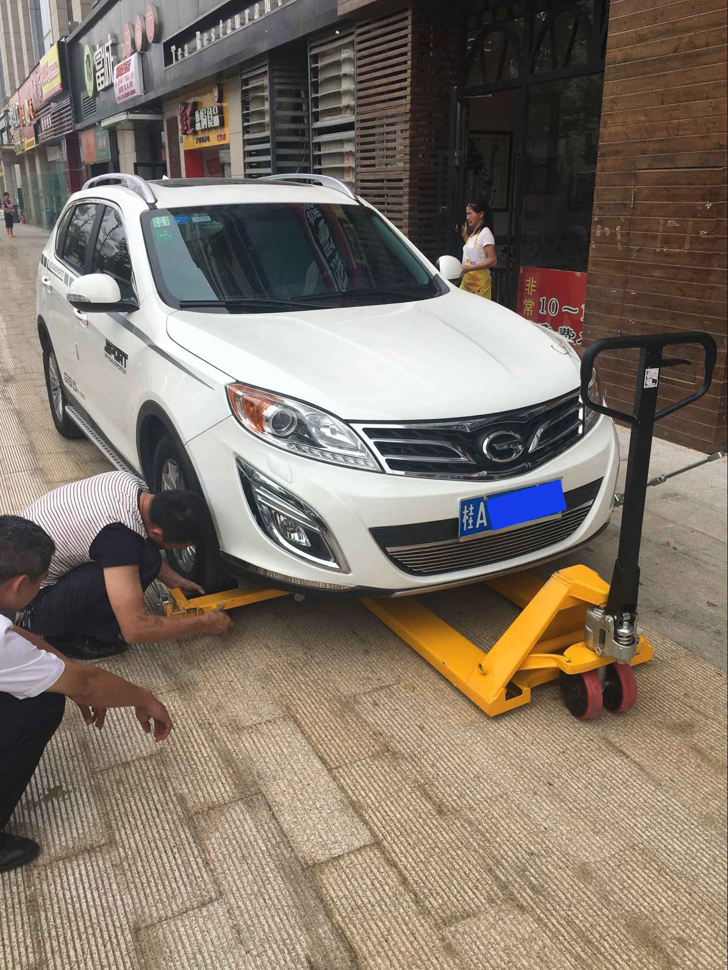 道路清障移車器物業移車器規格款式