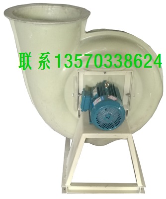 玻璃鋼防腐風機,玻璃鋼離心風機