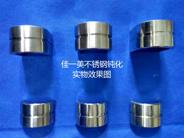 廣東優質不銹鋼鈍化液盡在佳一美公司