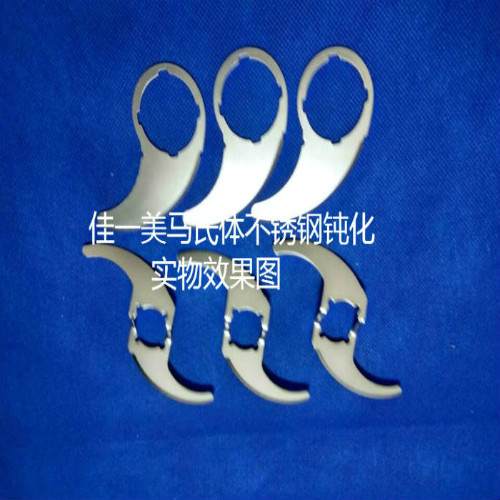 佳一美不銹鐵常溫鈍化劑操作簡單：方便浸泡，成本廉價