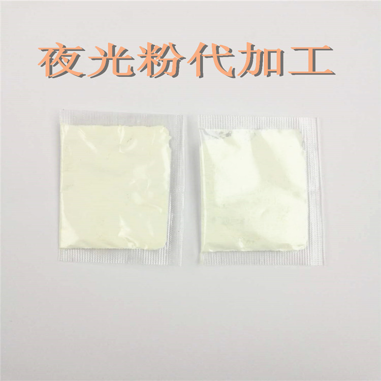 揭陽酸奶發酵劑代包裝免費加盟_—包好包