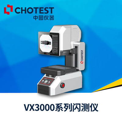一鍵影像測量儀，二次元測量儀，中圖儀器3000系列閃測儀