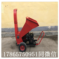 園林樹枝粉碎機，現貨銷售，廠家直銷