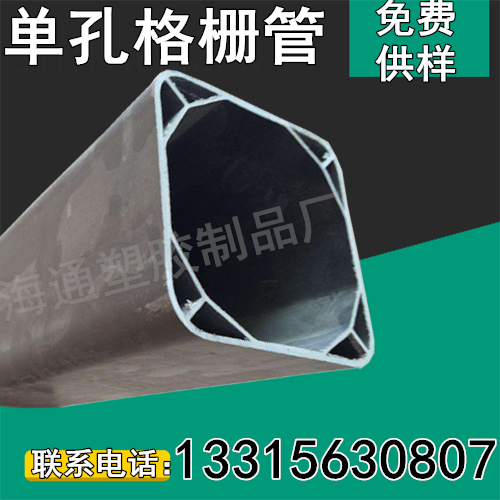 PVC格柵管廠家,PVC單孔格柵管價格_規格型號齊全