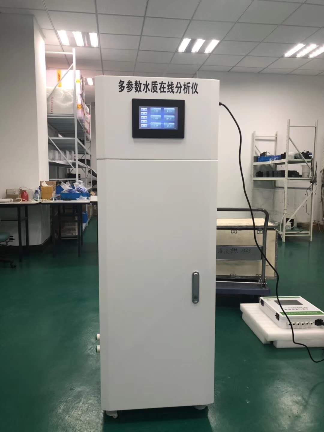 自來水廠多參數水質檢測設備