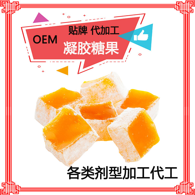番茄紅素軟膠囊加工_資質齊全加工源頭廠家_成件代發