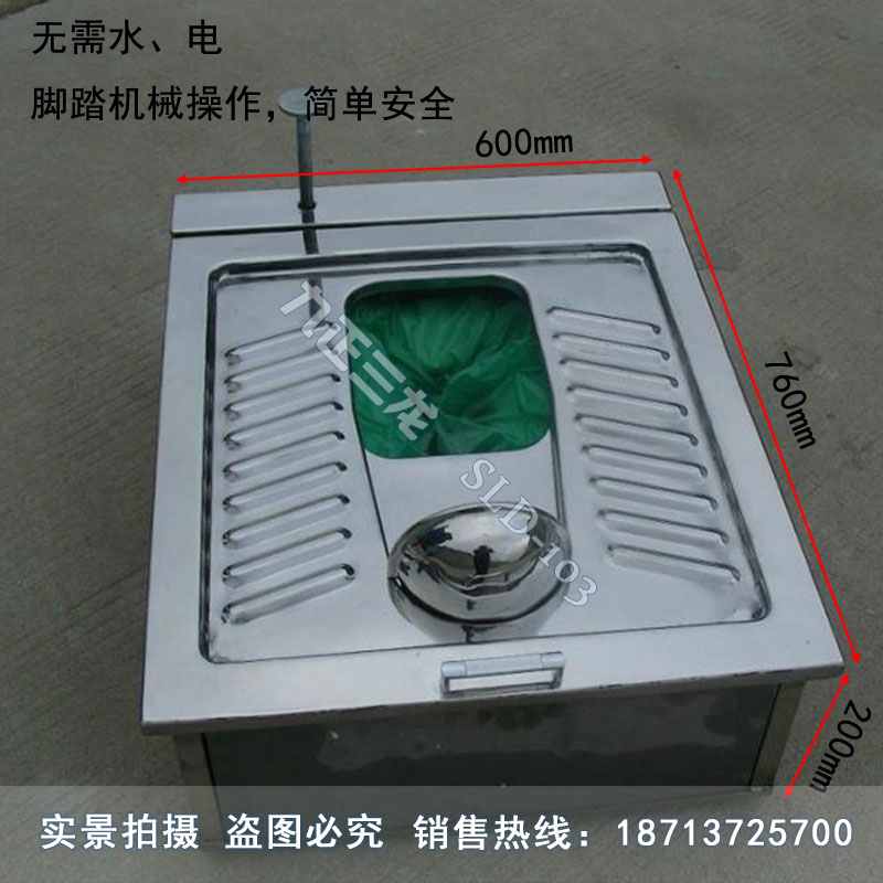 2022新款打包不銹鋼蹲便器_304環保材質_廠家直供
