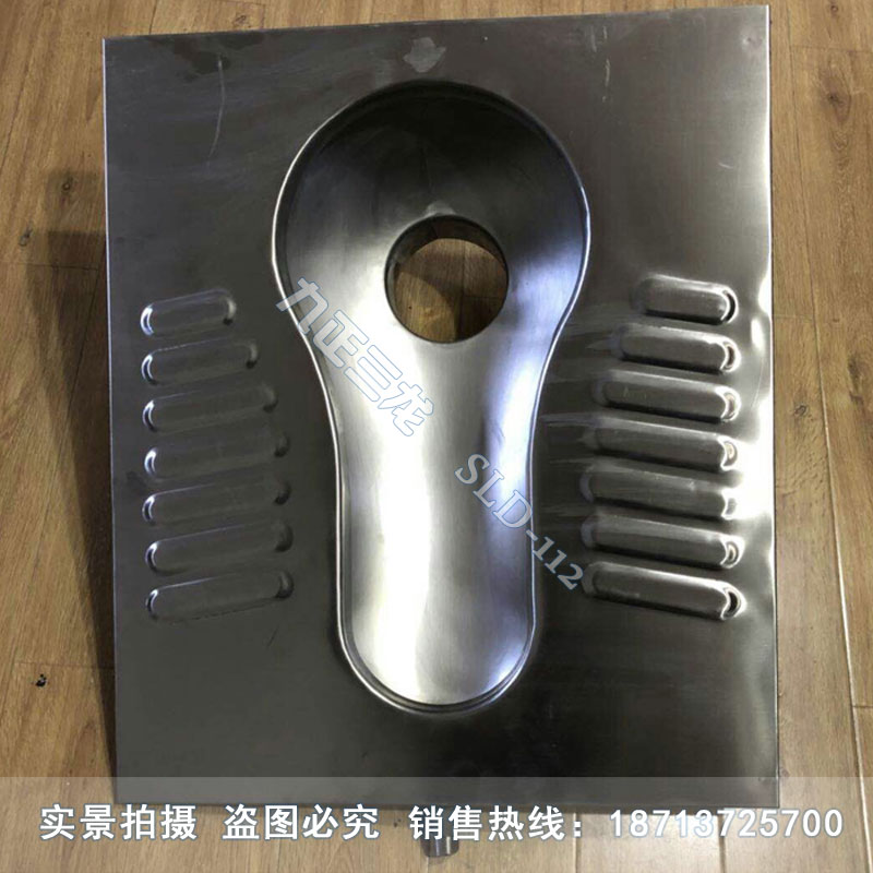 火車動車移動車載廁所蹲便器_304材質_標準