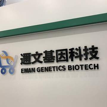 香港無創產前檢測有哪些優勢？