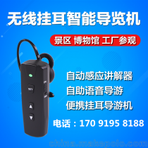 北京自助導覽器景區導覽器質量保證
