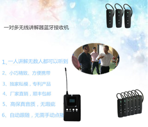 恩施智能導覽器自助導覽器廠家