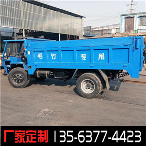 農用翻斗車，農用拉毛竹自卸運輸車