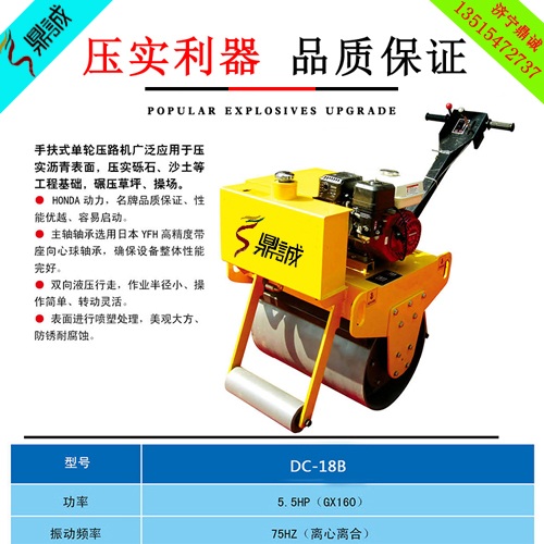 工人省力優質小型壓路機_柴油單輪振動碾_柴油動力壓實機