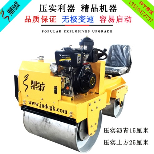 無級變速坐著開小型壓路機_座駕式壓實機_駕駛振動碾