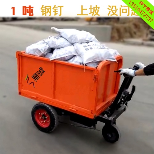 人騎功能多建筑工地小型運輸車_新型翻斗車_電動灰斗車