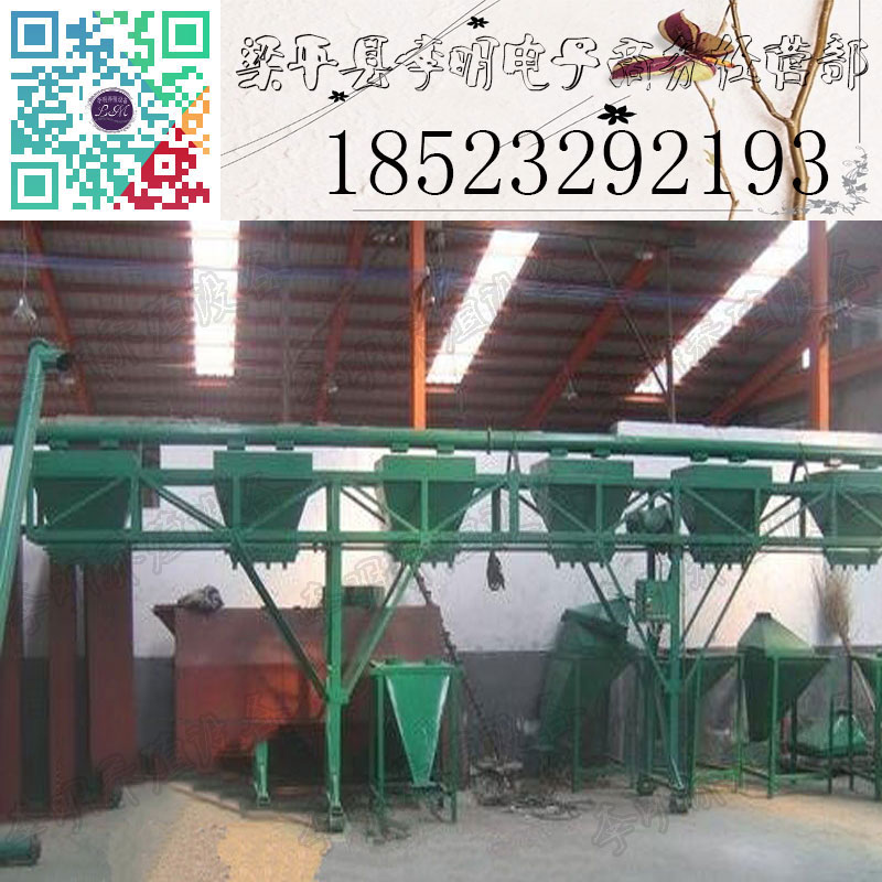 自動喂料機_養殖設備_行車式自動喂料機_龍門式喂料機