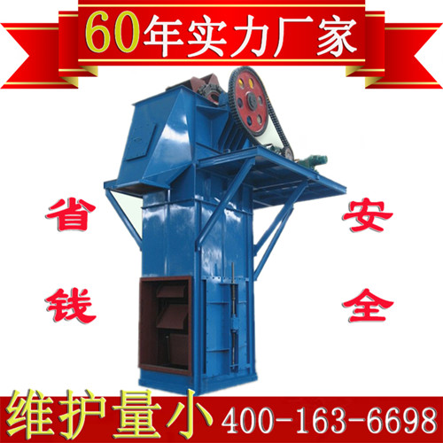 NE板鏈斗式提升機_斗式提升機生產廠家_鶴壁通用