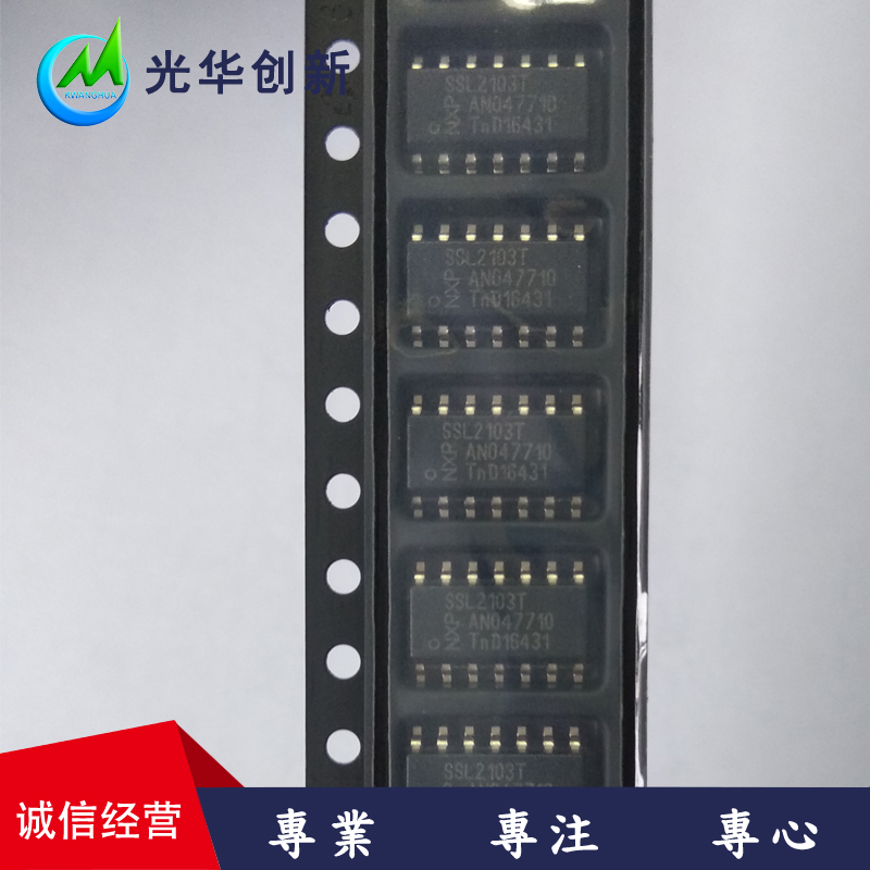 SSL2103T可調光LED驅動IC