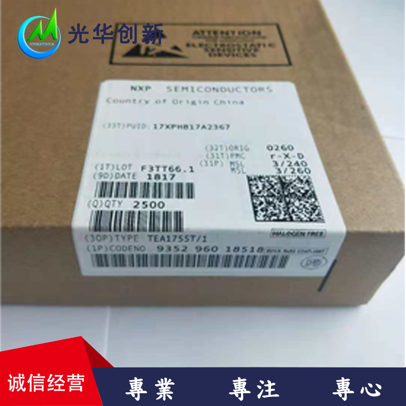 TEA1755T開關電源驅動IC