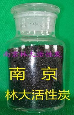 林大牌_LD_13型_脫色精制用活性炭