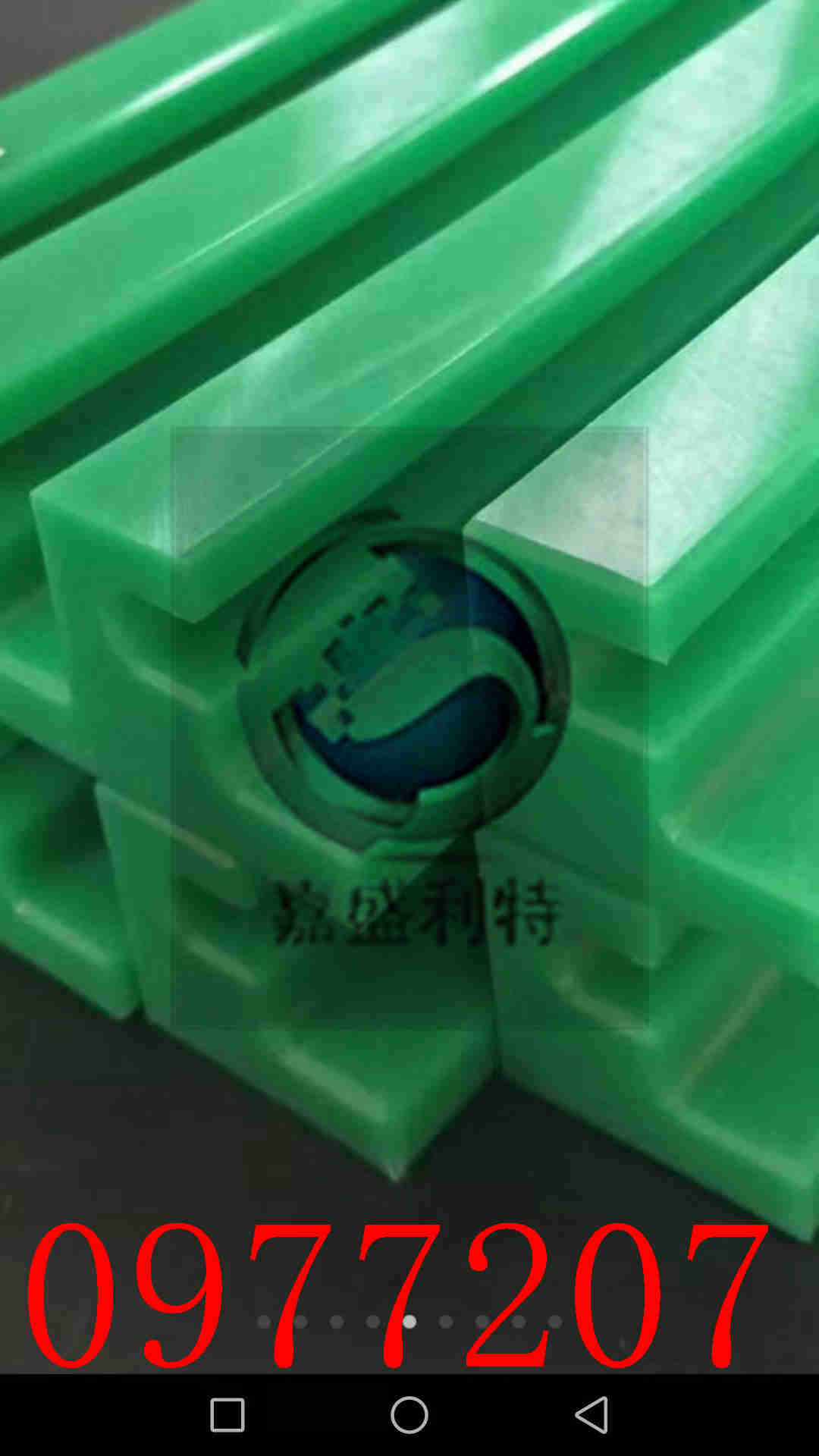 抗靜電UPE導軌_嘉盛利特聚乙烯耐磨導軌